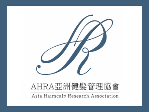AHRA 亞洲健髮管理協會Asia Hairscalp Research Association