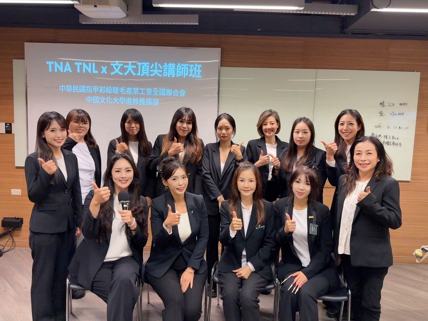 感謝文化大學邀請授課｜文大 TNL 頂尖講師特訓班